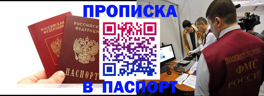 миграционный учет в Всеволожске